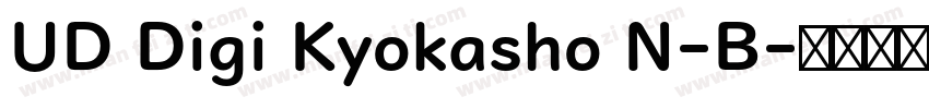 UD Digi Kyokasho N-B字体转换